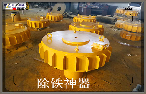 除鐵器生產(chǎn)廠家，福建除鐵器生產(chǎn)廠家_懸掛式電磁除鐵器生產(chǎn)廠家品牌_遠力磁電除鐵器廠家好 