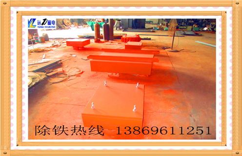 永磁除鐵器，西藏rcyb永磁除鐵器_內(nèi)部磁塊安裝方法_西藏rcyb永磁除鐵器定制供應型號價格