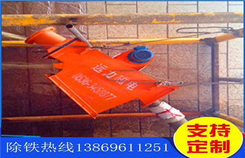 管道除鐵器，遼寧管道除鐵器進出口_遼寧管道除鐵器進出口內(nèi)部構(gòu)造水泥造紙廠_管道除鐵器圖