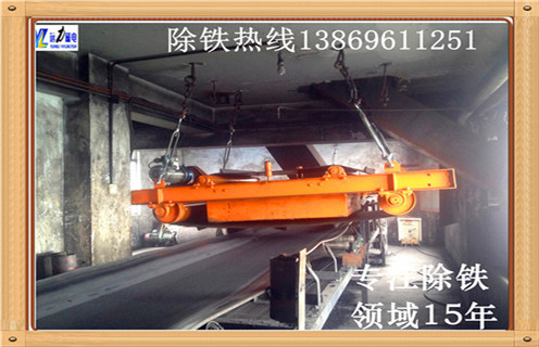 輸送帶除鐵器，青海輸送帶安裝除鐵器_青海輸送帶安裝除鐵器安裝廠家直銷不卸料怎么回事，如何清理及接線